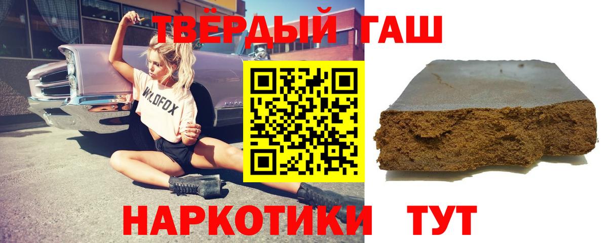Симферополь  Гашиш Изолятор  где найти наркотики  Вход с VPN 