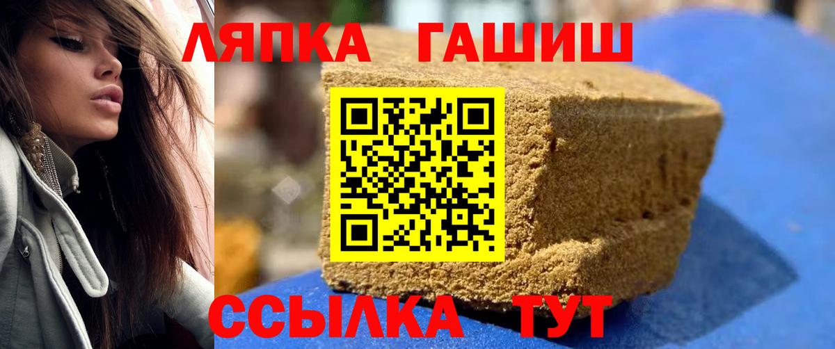 ГАШ Изолятор Симферополь