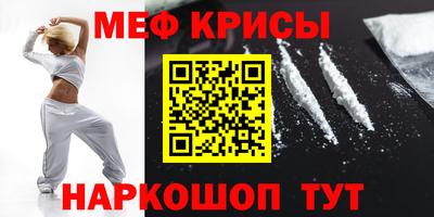 спайс Будённовск