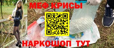 спайс Будённовск