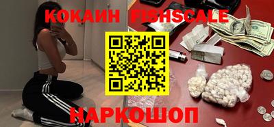 спайс Будённовск