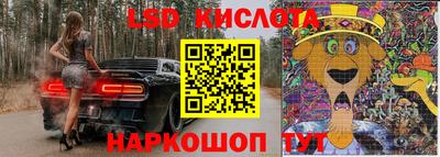 спайс Будённовск