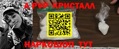 apvp Бугуруслан