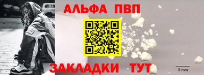 apvp Бугуруслан