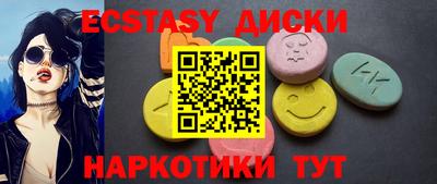 ПСИЛОЦИБИНОВЫЕ ГРИБЫ Рязань