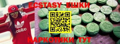 спайс Будённовск