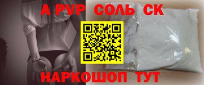 герыч Бузулук