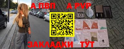 apvp Бугуруслан