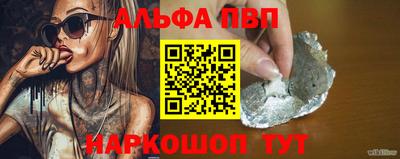 спайс Будённовск