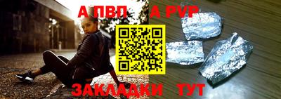 apvp Бугуруслан