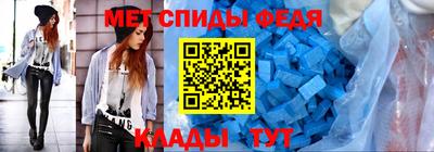 спайс Будённовск