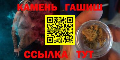 спайс Будённовск