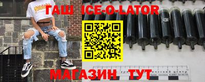 спайс Будённовск