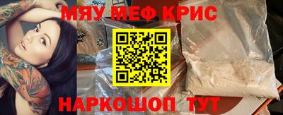 спайс Будённовск