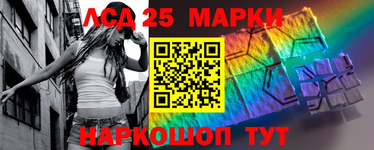 ЛСД экстази кислота Симферополь