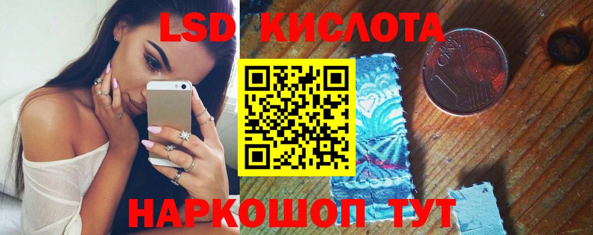Симферополь  Лсд 25 экстази ecstasy  Вход с VPN  LSD-25 экстази кислота 