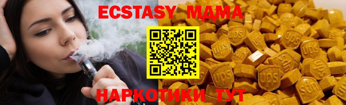 Гашиш  Alpha PVP СОЛЬ кристаллы  Меф МЯУ МЯУ кристаллы  COCAIN  Вход с VPN  Симферополь  Бошки Шишки 