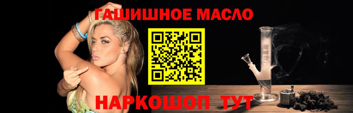ТГК концентрат  Вход с VPN  Симферополь 
