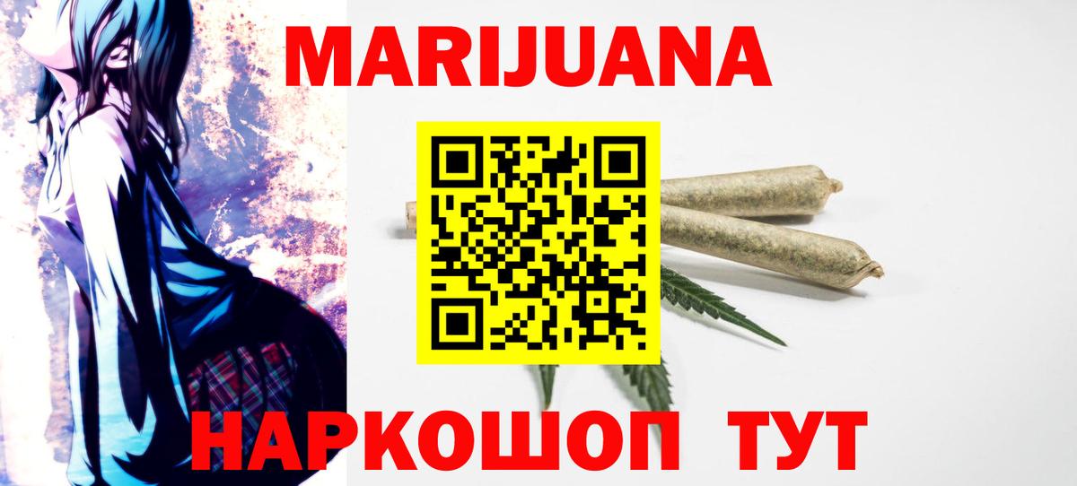 Канабис THC 21% Симферополь