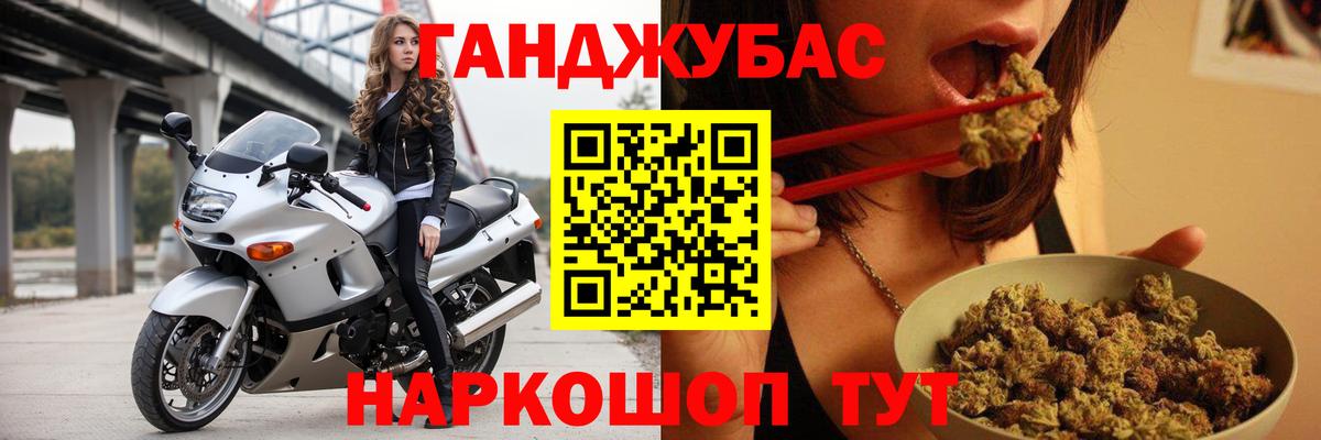 Марихуана MAZAR  Конопля марихуана  Вход с VPN  Конопля планчик  Симферополь 